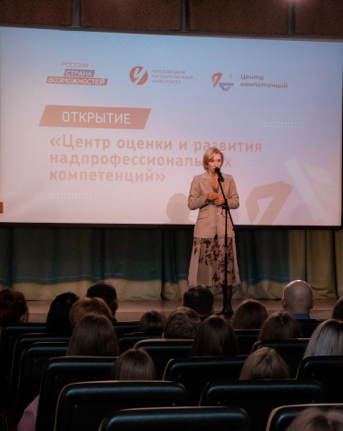 Приняли участие во Всероссийском образовательном проекте по оценке компетенций