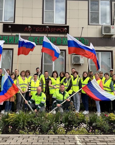 ФЛЕШМОБ "ФЛАГИ РОССИИ. 12 ИЮНЯ"