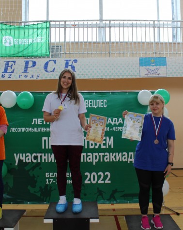 Корпоративная Спартакиада-2022 среди трудовых коллективов Лесопромышленной холдинговой компании «Череповецлес»