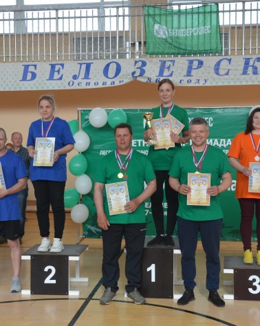 КОРПОРАТИВНАЯ СПАРТАКИАДА-2022